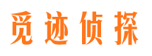 平泉外遇出轨调查取证